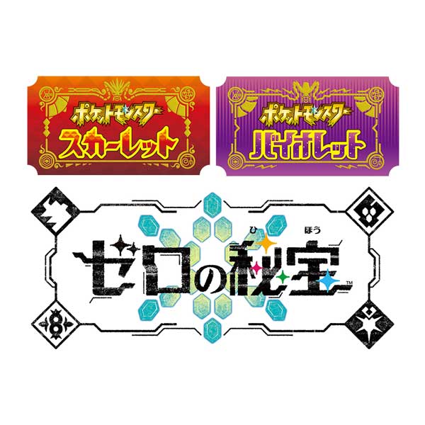 [Switch] 精灵宝可梦 猩红紫罗兰零的宝藏（下载版） *最多可使用 3,200 点