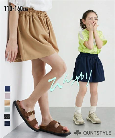 裙裤裙子儿童凉爽触感吸汗速干女童儿童服装青少年衣服夏季身高140/150/160cm尼森