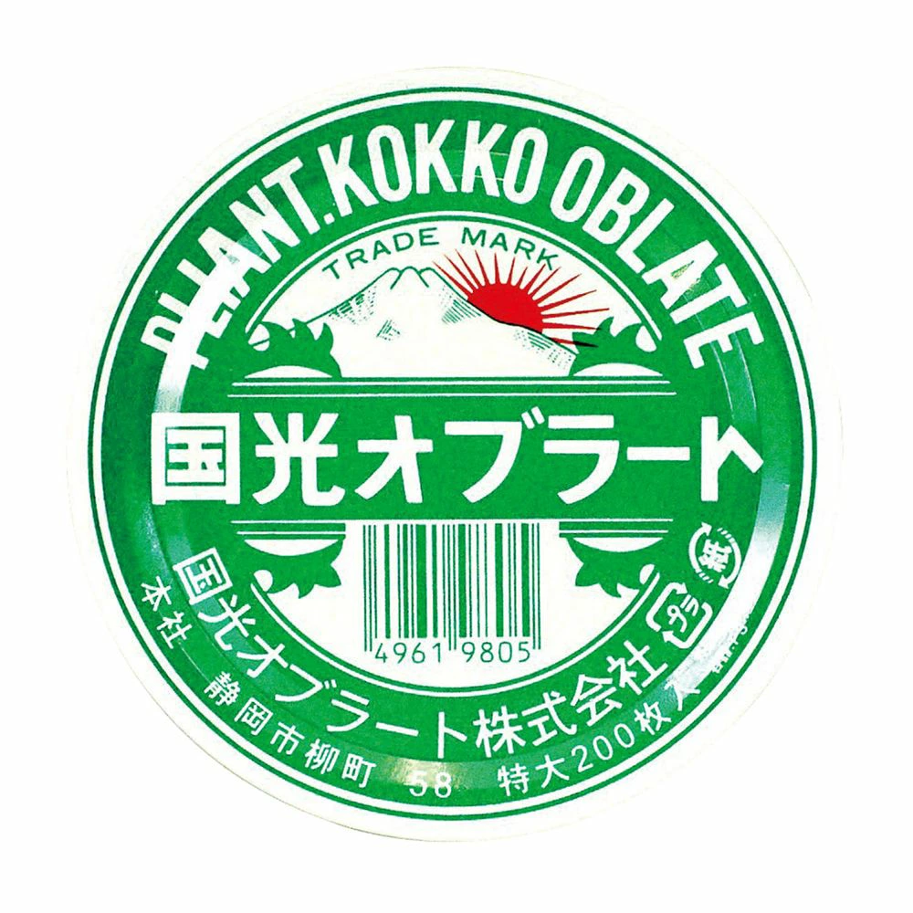 送货/运费