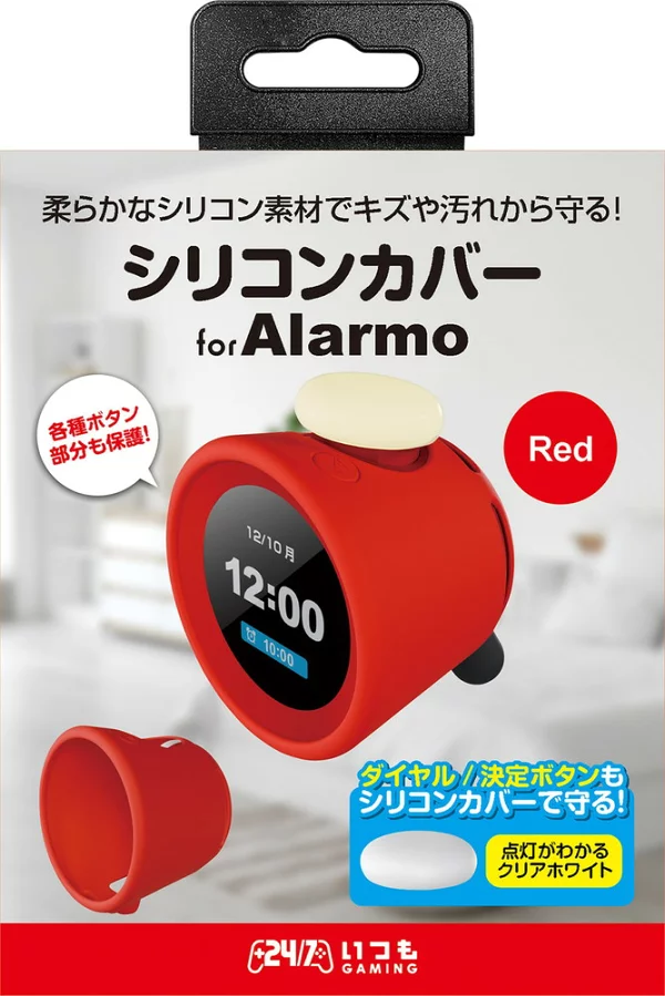 [日本制造商三击] Alarmo 兼容保护套“硅胶套（红色）”其他
