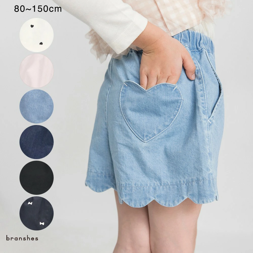 儿童和婴儿服装 Blanches 乐天市场商店