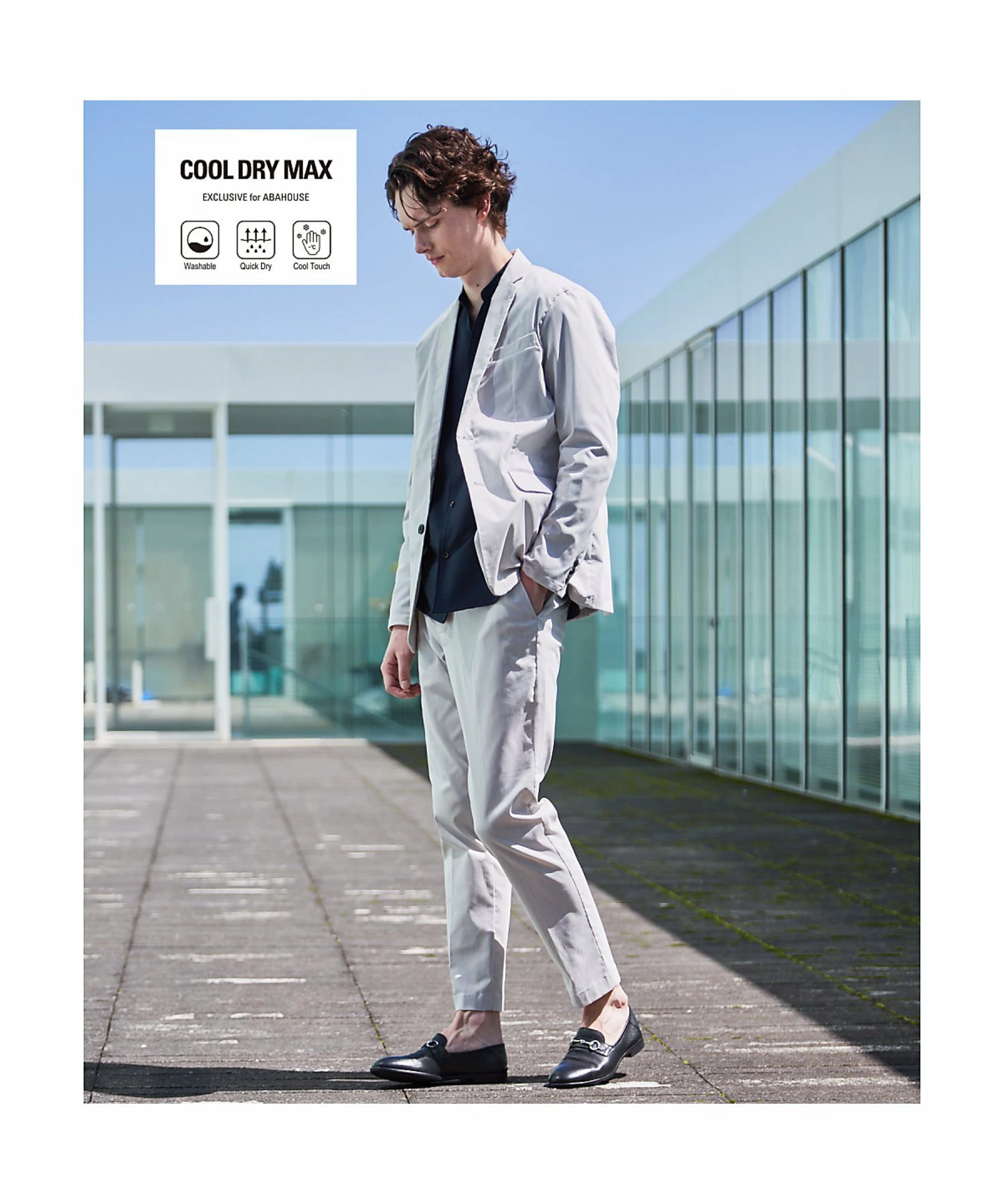 [上下 2 件套/设置兼容]COOL DRY MAX 设置/