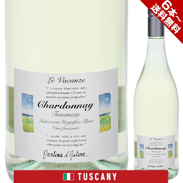 Le Vacanze Chardonnay Frizzante del Veneto Cantina d'Autore