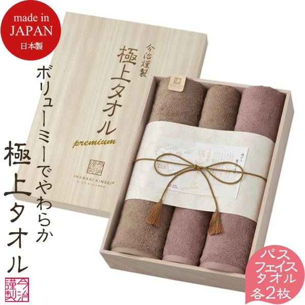 目录礼品 礼物 家庭庆典 回报 专卖店 Love Deal Gifts 乐天市场商店