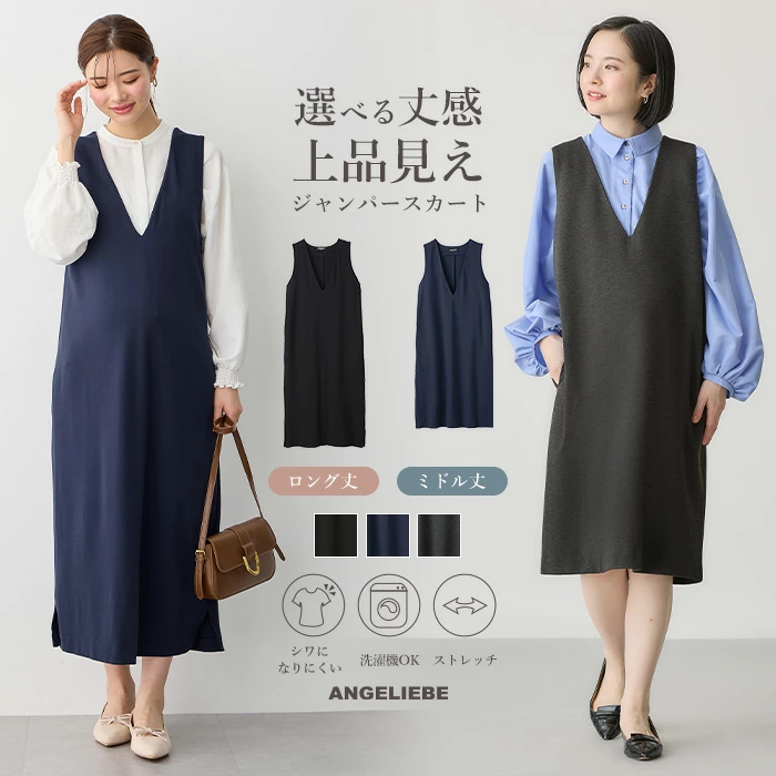 孕妇哺乳服婴儿 ANGELIEBE