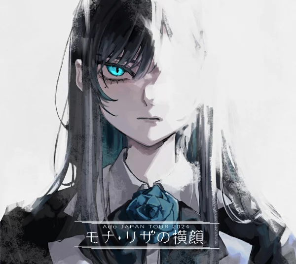 初次限定【乐天图书限定先到先得优待】蒙娜丽莎头像（初回限定版）（智能手机肩带（绳子/约宽0.8mm×总长110cm））原创优待阿土
