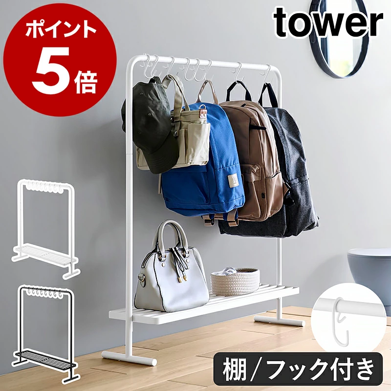 包袋收纳架 10157/10158