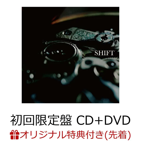 初次限定【乐天图书限定先到先得优待】SHIFT（初回限定版 CD + DVD）（原版明信片（乐天图书 ver.））原创优待 KIRITO