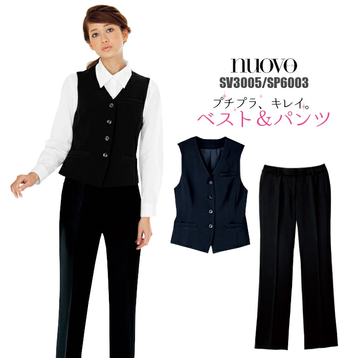 如果你想买磨砂服、白大褂、办公服、工作服、制服，就到Uniform Senka吧！