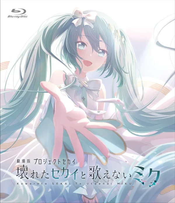 剧场版 Project Sekai 破碎的世界与不会唱歌的未来普通版 [Blu-ray] 世嘉、Colorful Palette 等