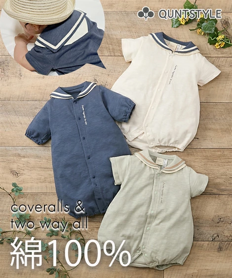 [婴儿服装] 水手领短袖连衣裤 (男/女) Nissen