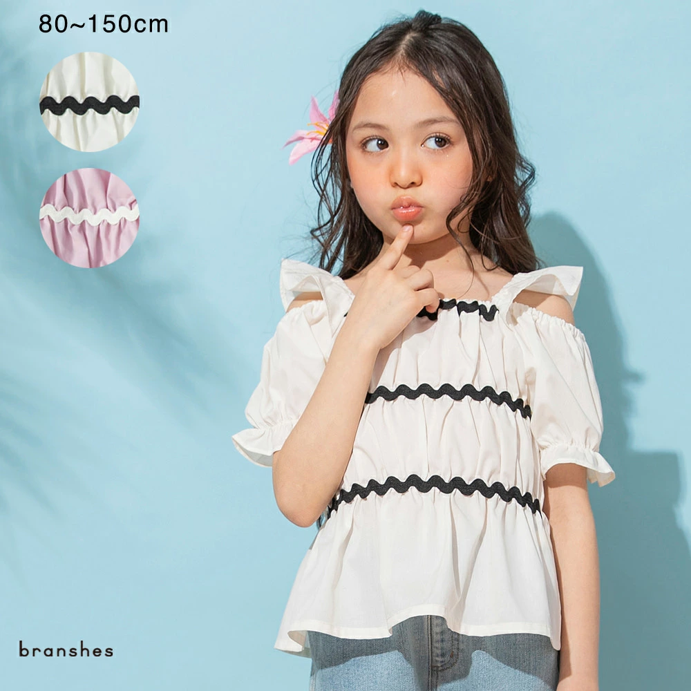 儿童和婴儿服装 Blanches 乐天市场商店