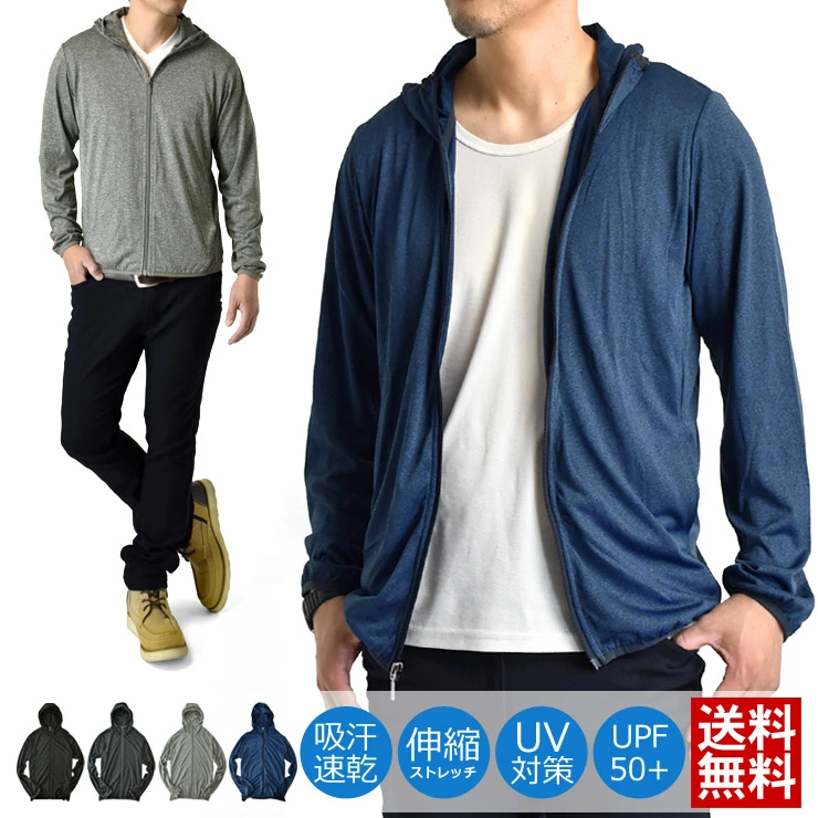 阳离子干吸汗快干凉爽触感防紫外线 UPF50+ Ziplash 派克大衣 [A2Q]