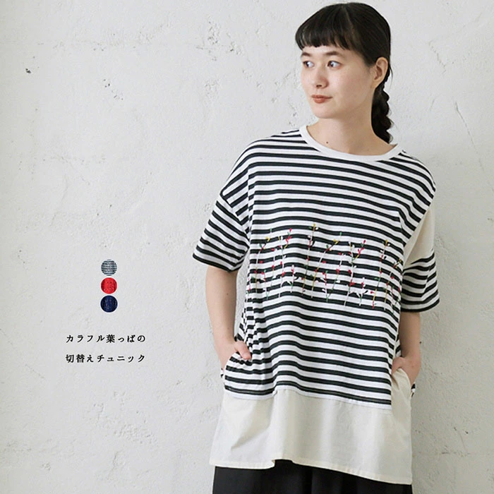一家提供“成人休闲自然”服装的商店。齿轮关系“GEARLABO”