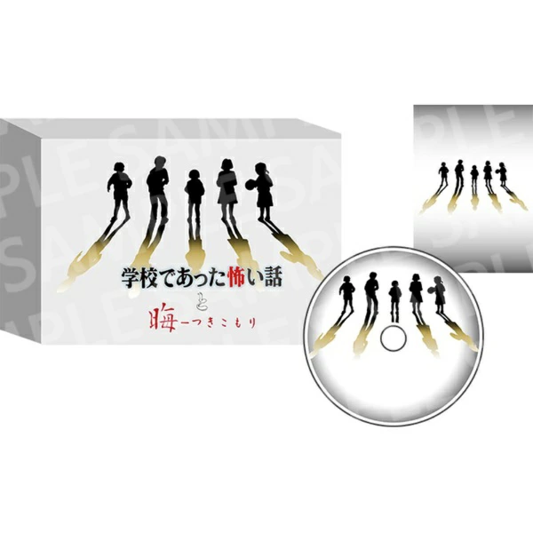 【2026年9月10日发售】D3 PUBLISHER 学校与夜晚的恐怖故事 - 月小森限定版“学校发生的恐怖故事”版【Switch】【不可货到付款】