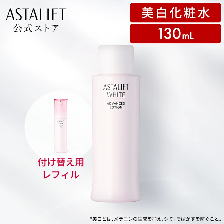 官方商店 乐天市场商店