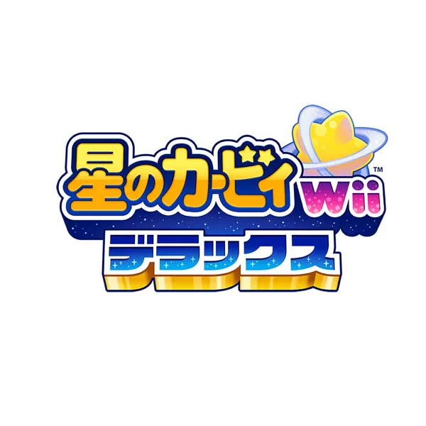 [Switch] 卡比 Wii Deluxe (下载版) *最多可使用 Nintendo Switch 4,800 点
