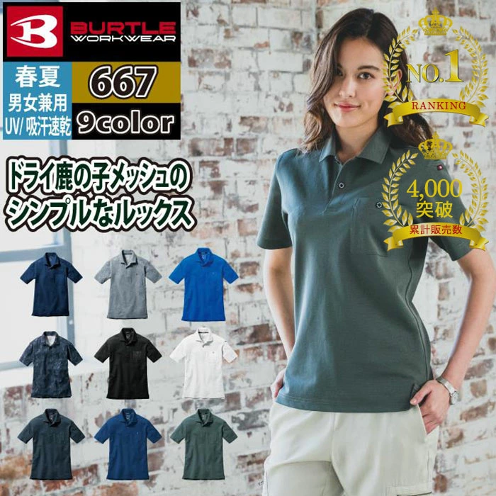 把工作服、工作服、上下套、等制服交给我们吧！