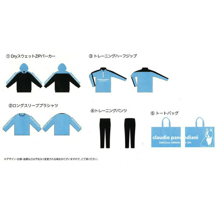 Claudio_Pandiani/Claudio Pandiani 所有流派 上衣 福袋