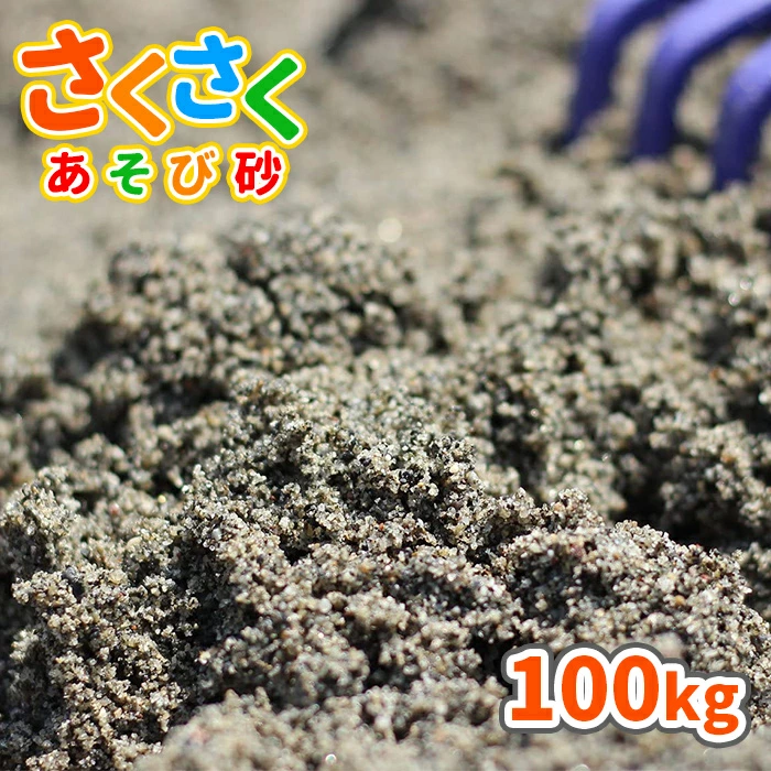 成立于大正10年，助您打造美丽花园