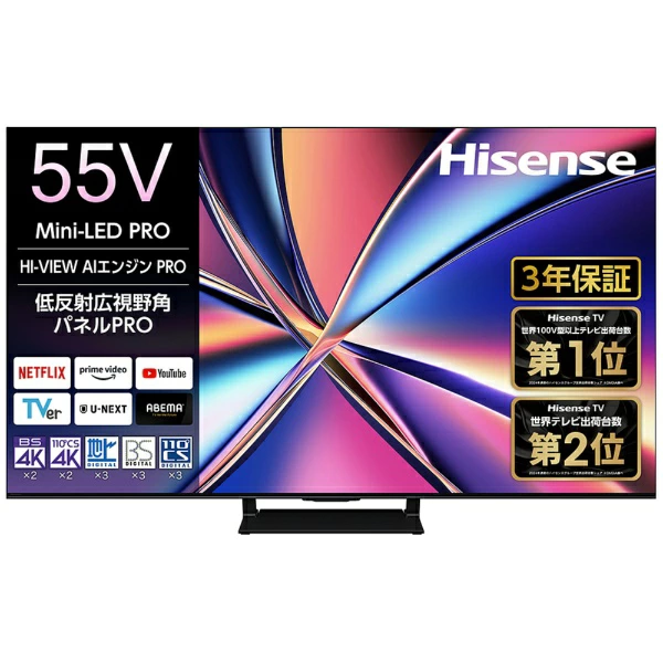 海信｜海信液晶电视 55U8R [55V 型/蓝牙兼容/4K 兼容/内置 BS/CS 4K 调谐器/YouTube 兼容]