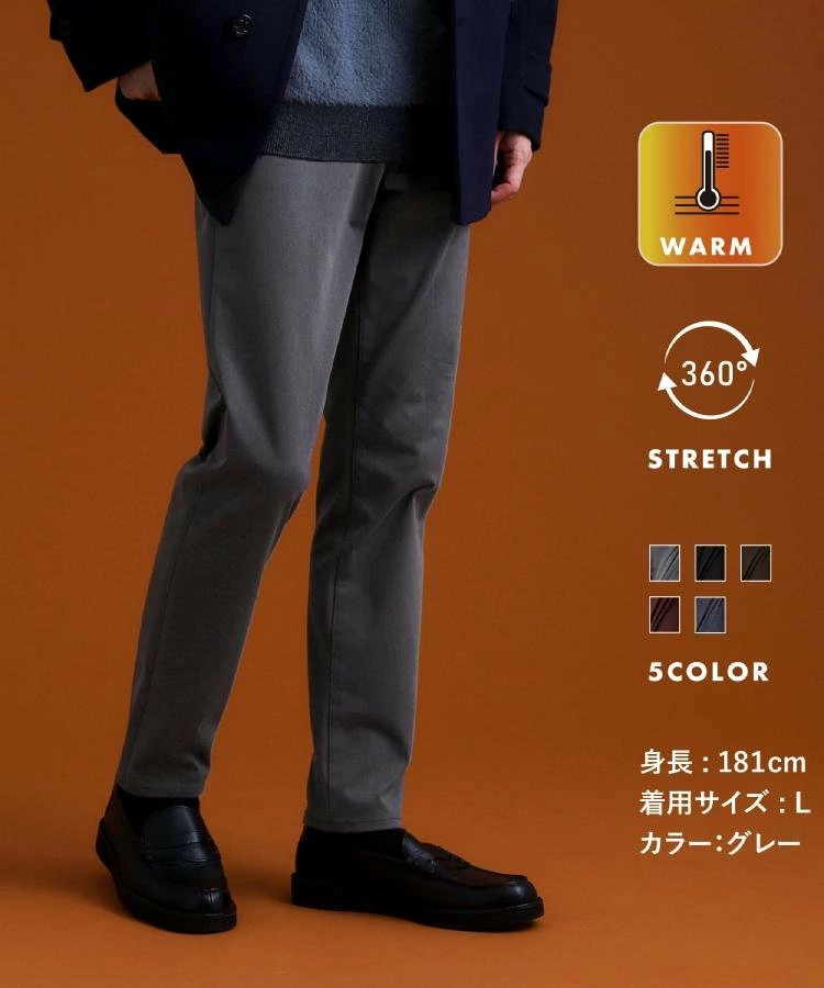 高级紧身裤 WARM [抓绒衬里/360°弹力/可机洗]