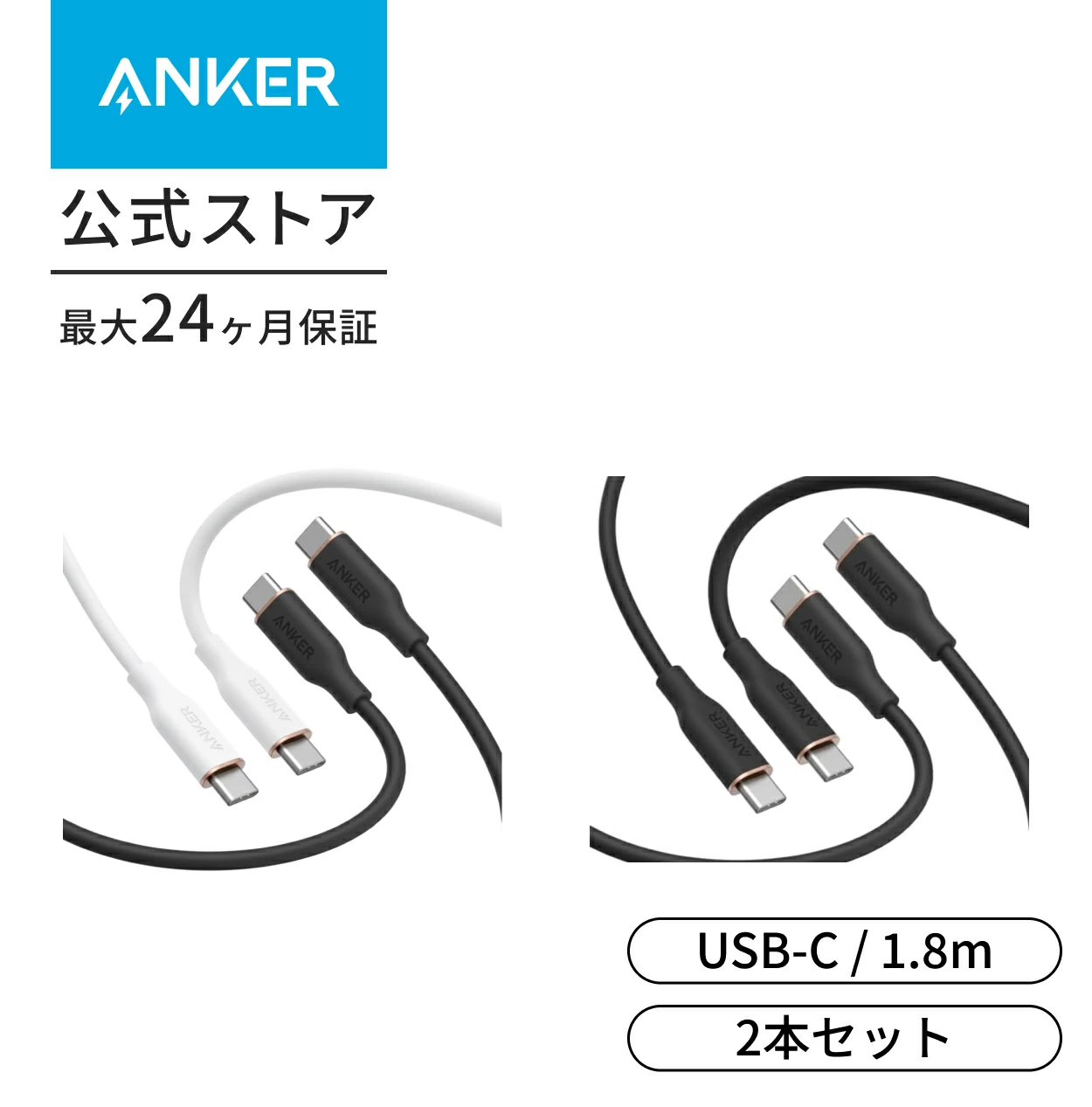 Anchor Direct 乐天市场店