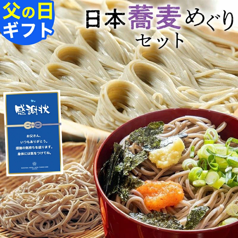 安坡柿子、有田柑橘、梅子乌冬面！纪州美食邮购店富美子农场[乐天市场商店]
