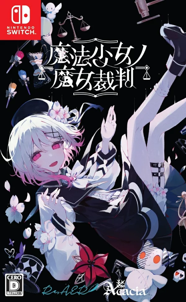 魔法少女魔女审判 Nintendo Switch