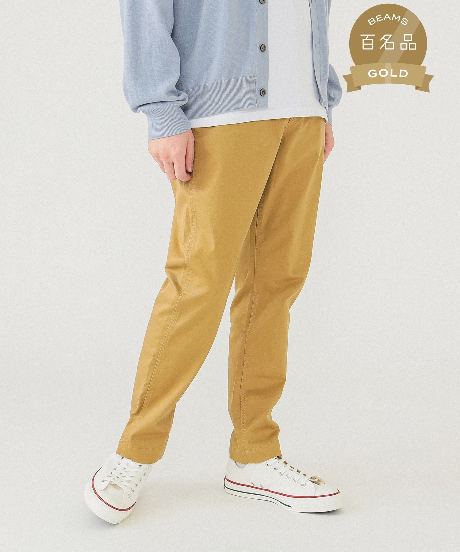 【BEAMS 100名品】BEAMS |弹力锥形斜纹棉布裤 |男士裤子 斜纹棉布裤 |修身版型 |拉伸弹性|无塔克无中心压力机 |简单的长销标准|商务休闲度假风|全年 |可洗的