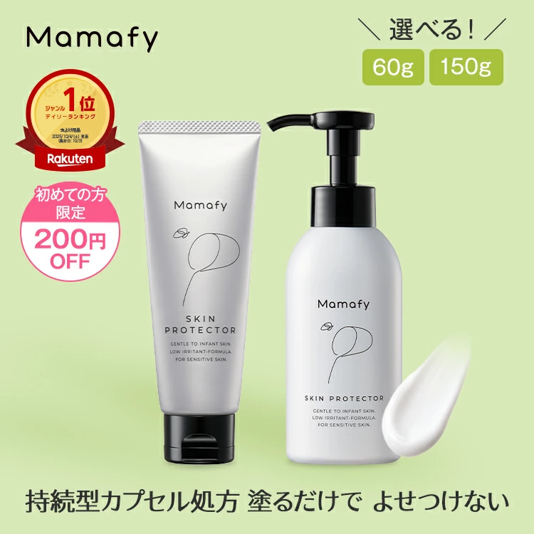 Mamafi 乐天市场店