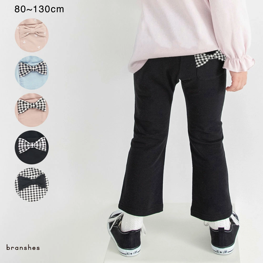 儿童和婴儿服装 Blanches 乐天市场商店