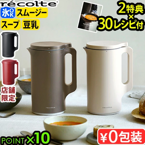 简单又美味！紧凑型自动煮锅五合一
