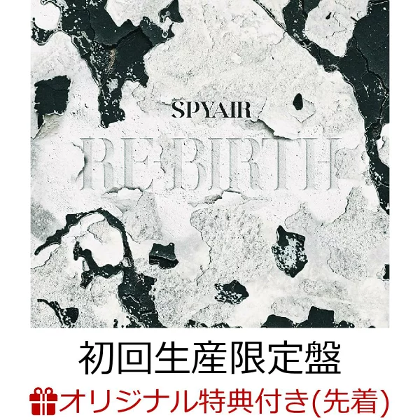初次限定【乐天图书限定先到先得优待】RE-BIRTH(初回限定版CD+蓝光)(透明袋)原创优待SPYAIR