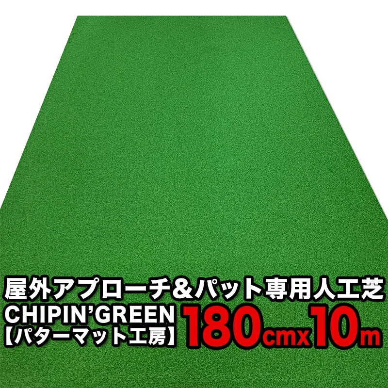 推杆垫和推杆练习器材专业车间 / Putter Mat Studio PRO Golf Shop