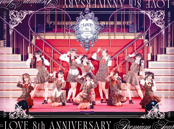 初回限定=LOVE 8th ANNIVERSARY PREMIUM TOUR (初回限定版)[Blu-ray]=LOVE
