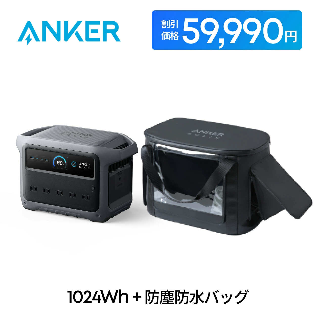 Anchor Direct 乐天市场店