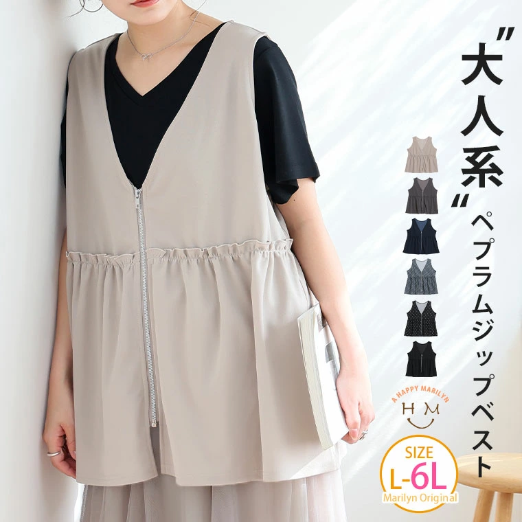 +1 件适合日常服装的荷叶边背心