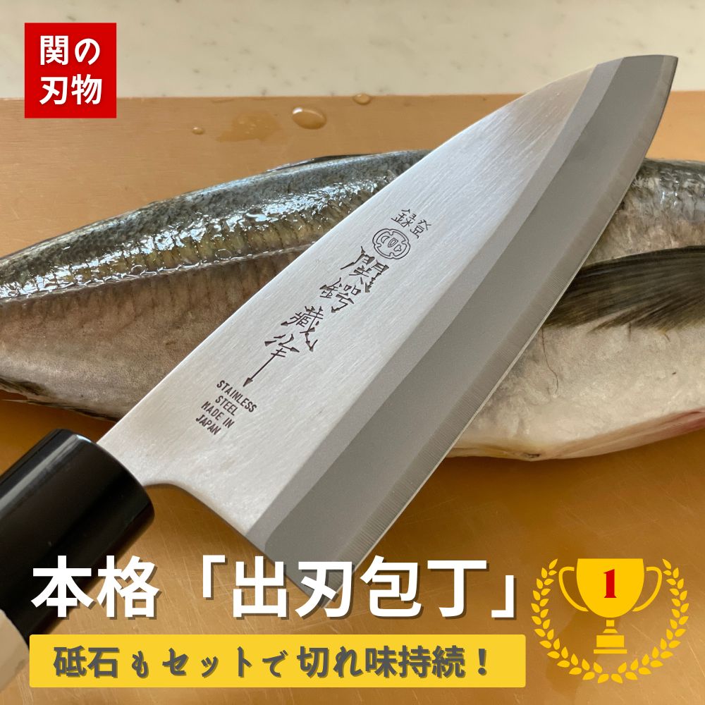 关锷三制作的出羽刀和杆形磨刀石套装