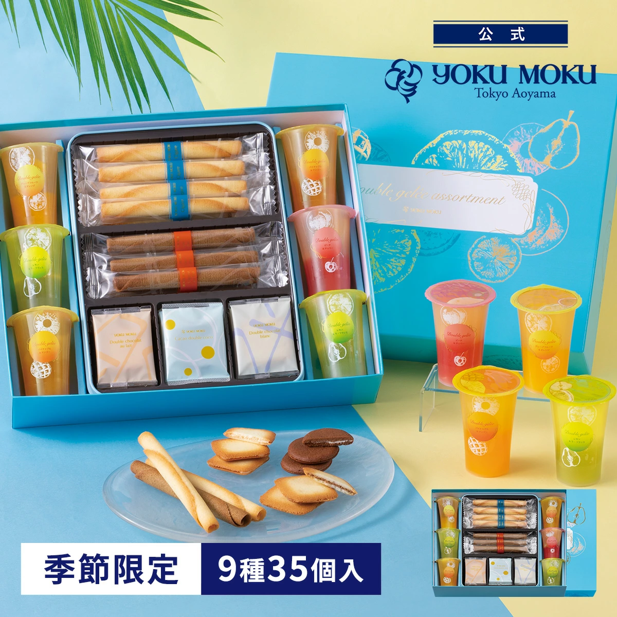 优木乐天市场店