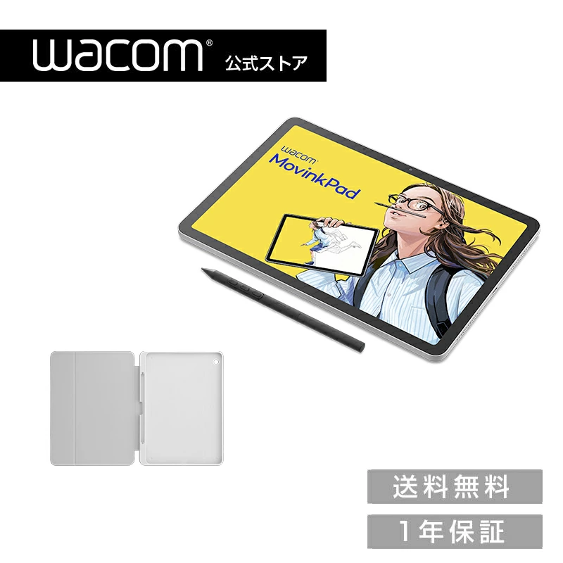 Wacom 商店 乐天市场商店