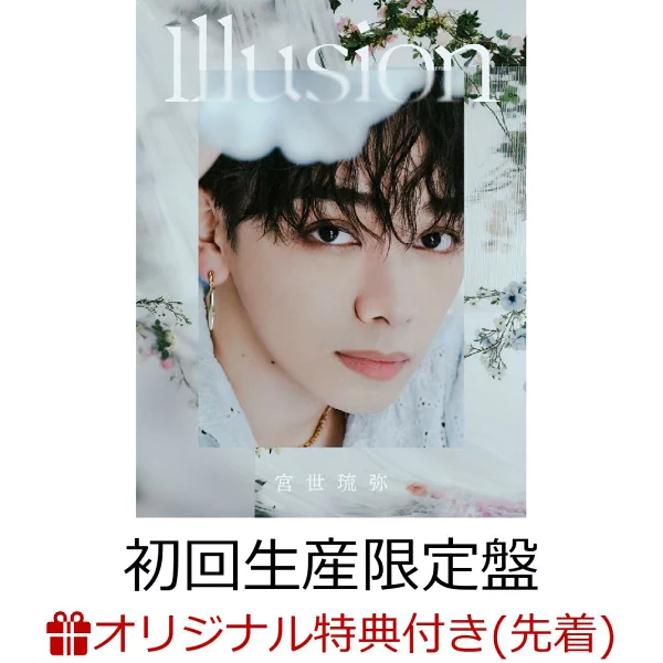 初次限定【乐天图书限定先到先得优待】Illusion(初回限定版CD+Blu-ray)(亚克力钥匙圈)原创优待宫濑龙也