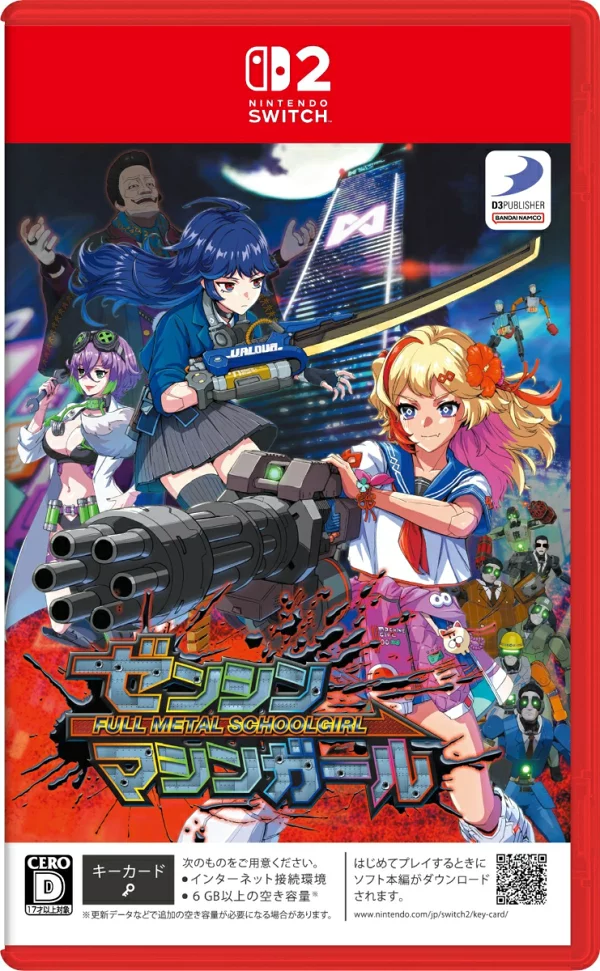 [赠品] Zenshin Machine Girl Switch 2 版本（[初始包含赠品] Akemi 独有的“Onechanbara ORIGIN”赠品代码可获得咲的制服）赠品 Nintendo Switch 2