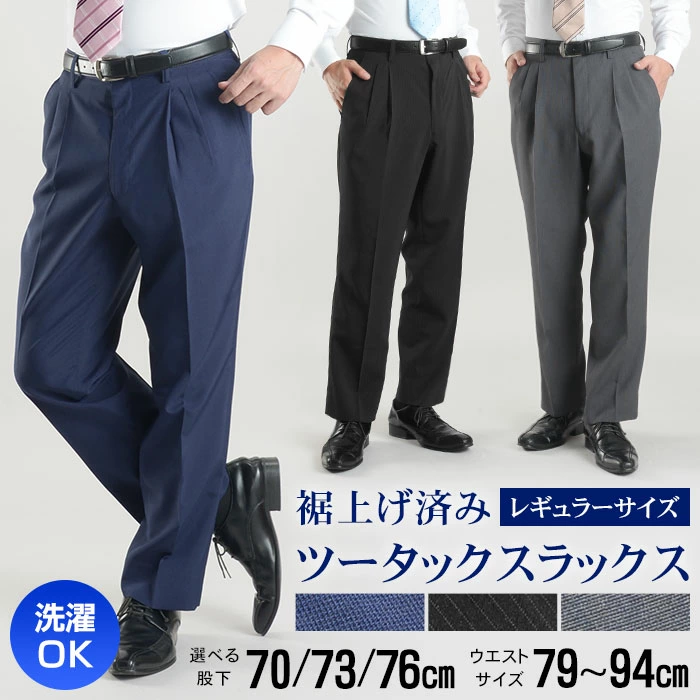 【1件3,990日元、2件7,680日元、3件10,800日元】～春夏～【包边】可水洗二折休闲裤（图案）