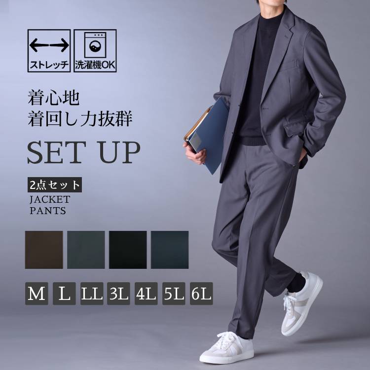 套装套装可水洗弹力休闲套装 M-6L 大码男式 Nissen