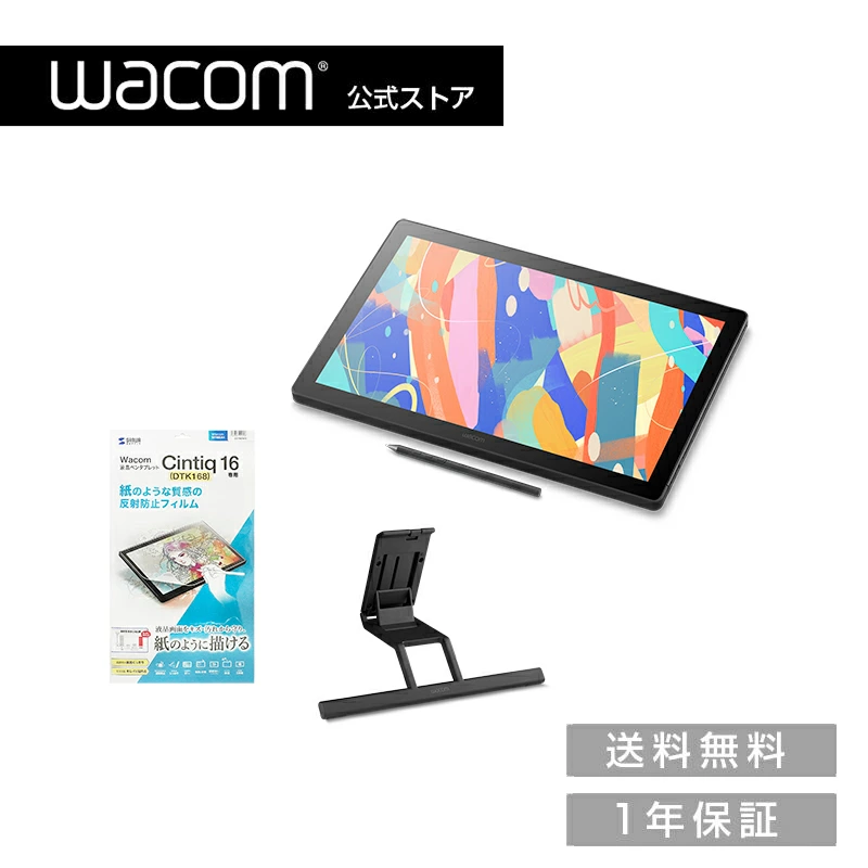 Wacom 商店 乐天市场商店