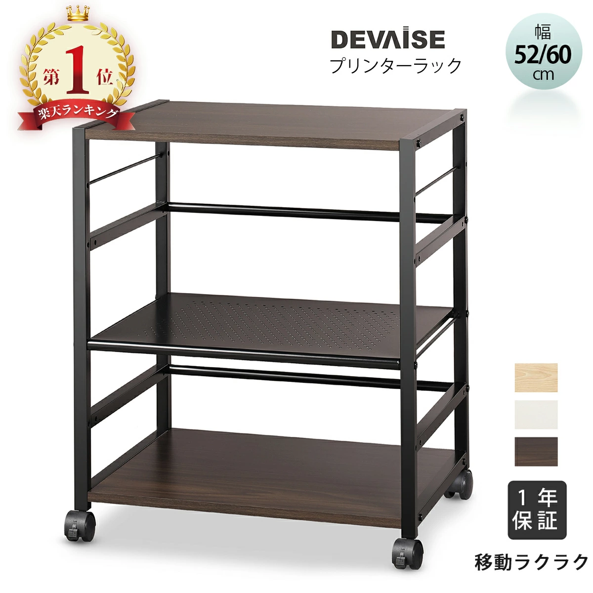 推荐产品