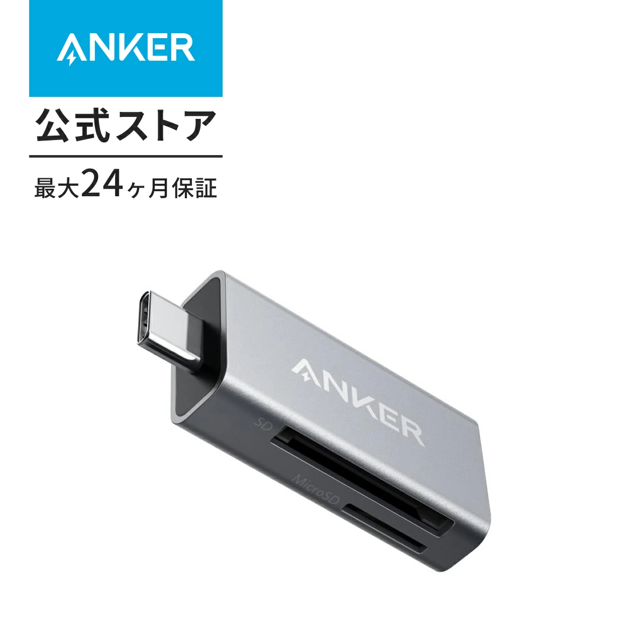 Anchor Direct 乐天市场店