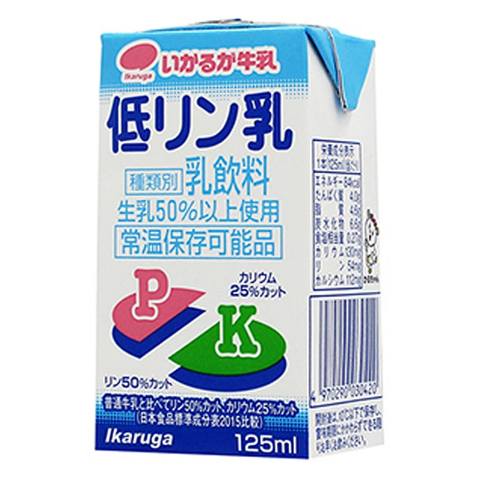 [低磷奶] 人工透析、糖尿病患者用奶