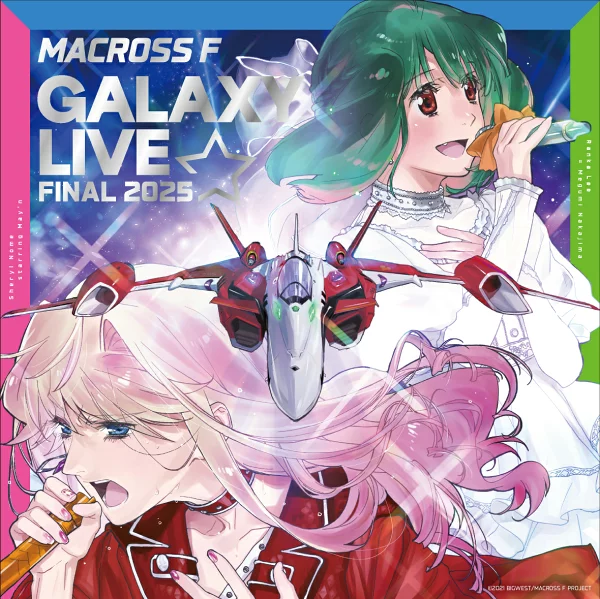 初回限定超时空要塞F Galaxy Live☆Final 2025（完全限定生产/Yak De Culture 特别版）[Blu-ray] 雪莉·诺姆主演 May'n/Ranka Lee = 中岛爱